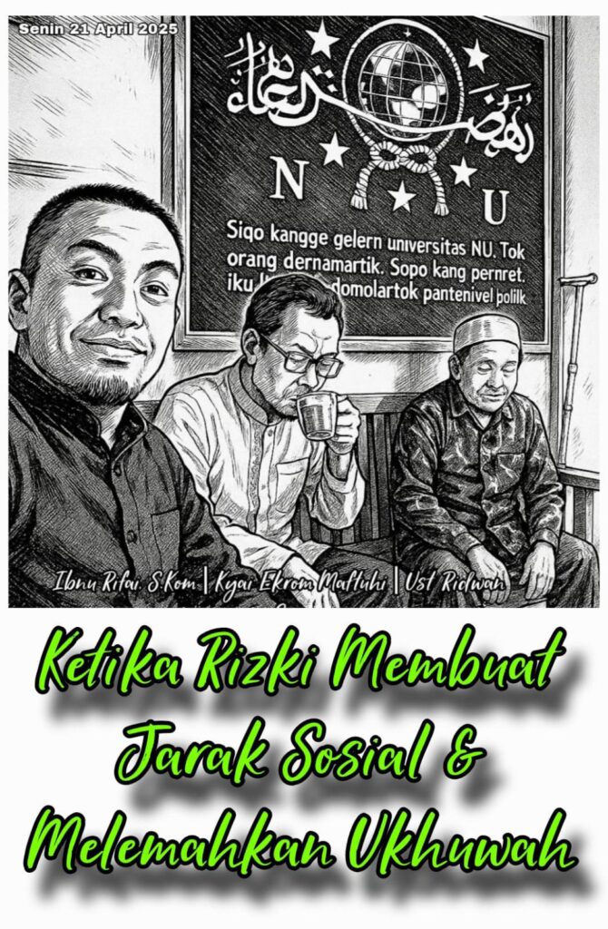 Ketika Rizeki Membuat Jarak Sosial dan Melemahkan Ukhuwah Ketika Rizeki Membuat Jarak Sosial dan Melemahkan Ukhuwah