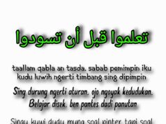 Belajarlah Sebelum Menjadi Pemimpin Belajarlah Sebelum Menjadi Pemimpin